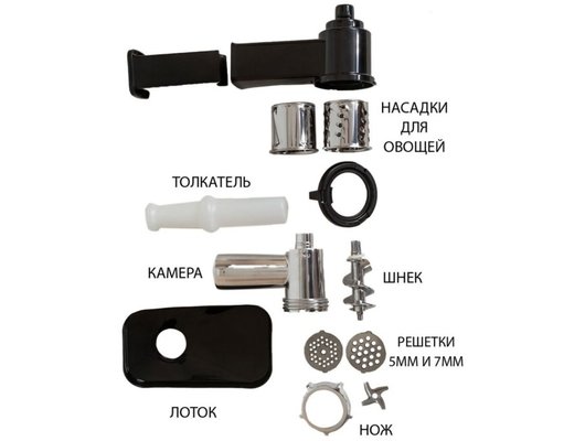 Мясорубка ECON ECO-1054MG